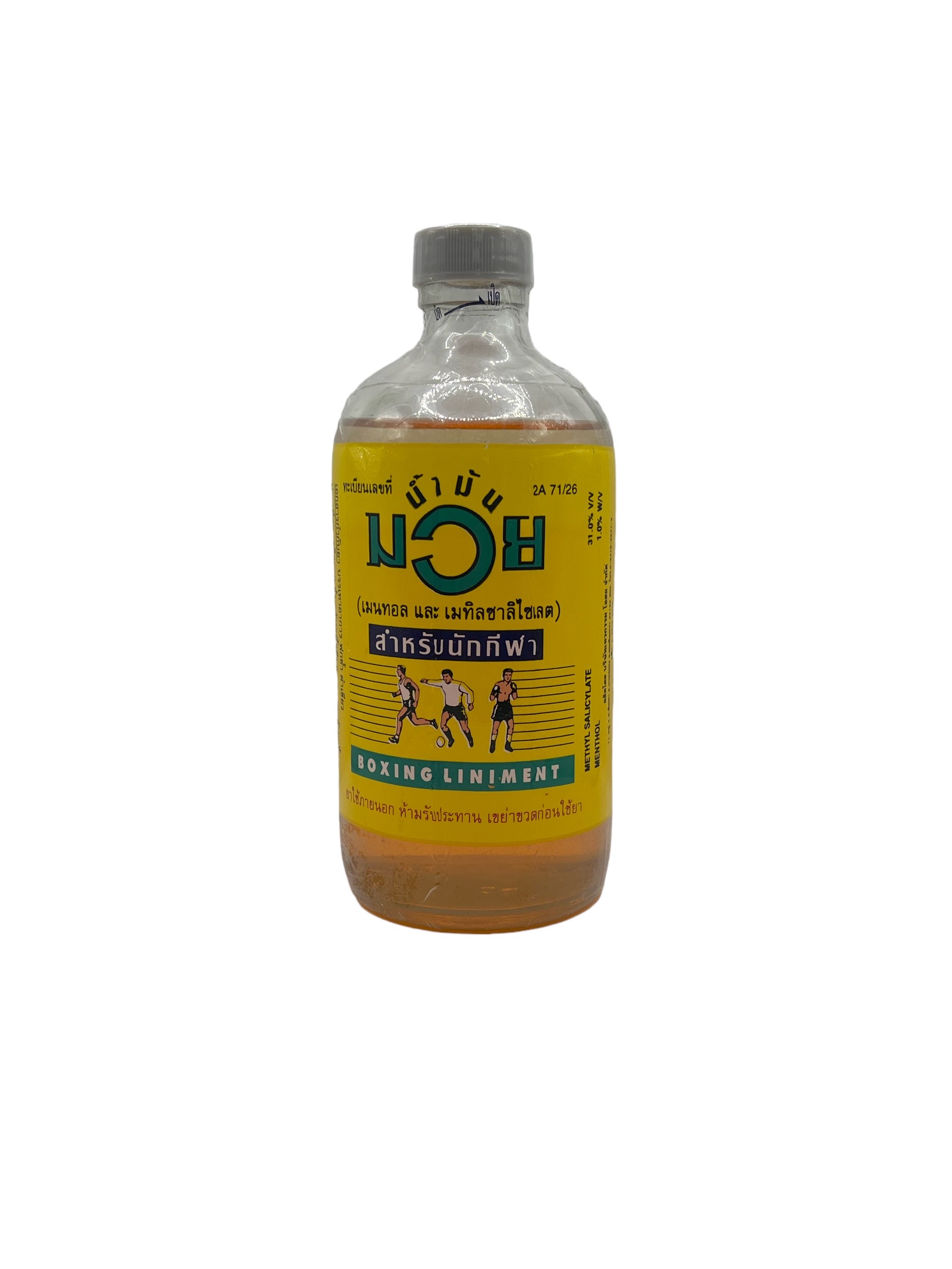 Boxing Liniment